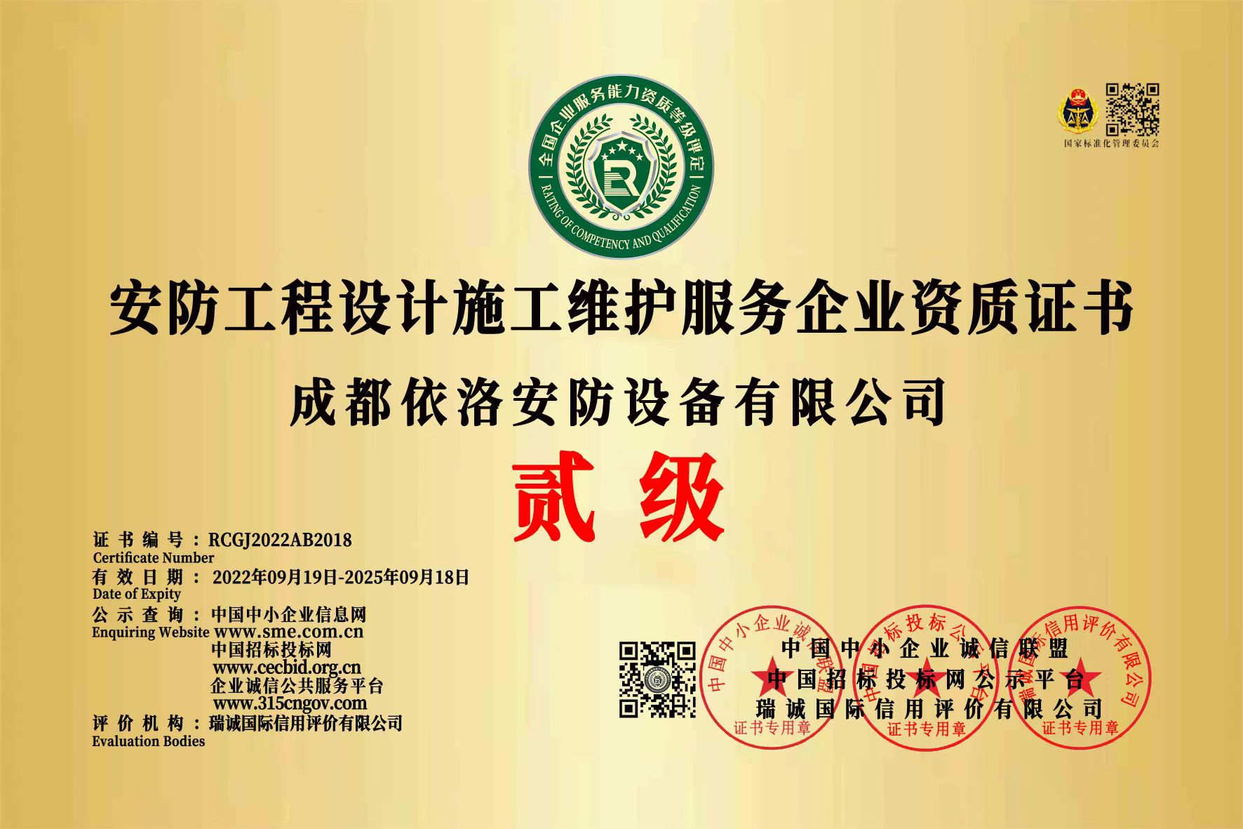 政府項(xiàng)目悄然啟動(dòng)，2023年安防商場將回暖